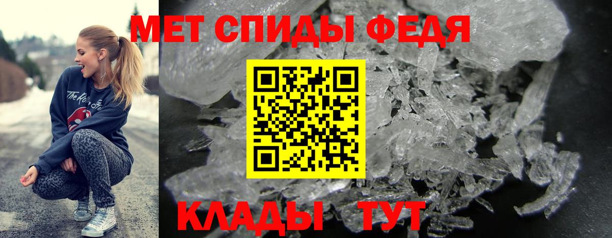 АМФЕТАМИН 98% Дятьково