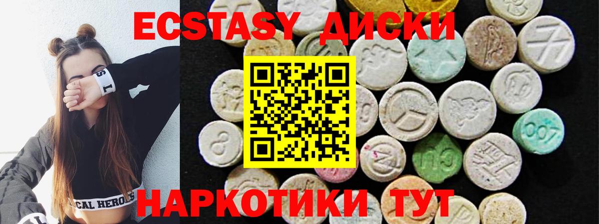 Экстази louis Vuitton  Вход с VPN  Дятьково  ЭКСТАЗИ  Экстази 300 mg 