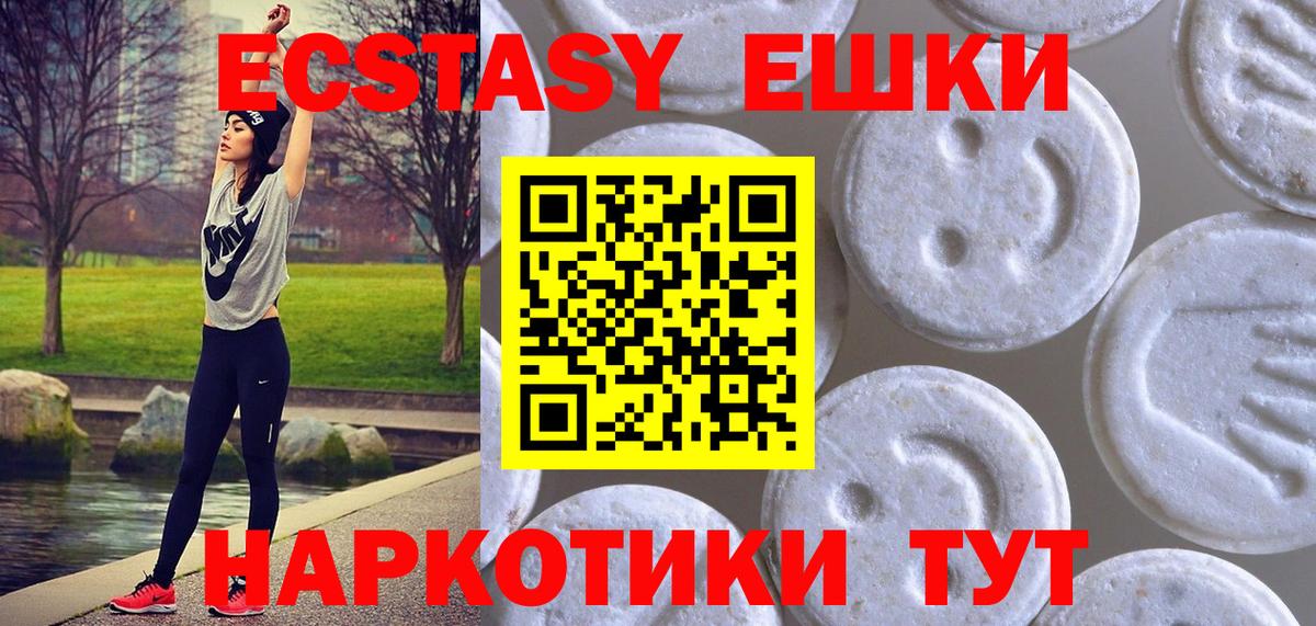ЭКСТАЗИ DUBAI Дятьково