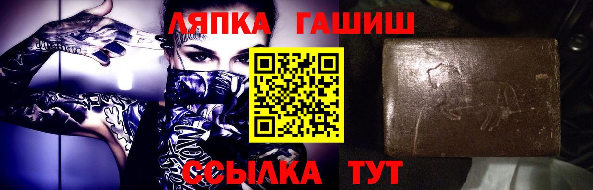 ГАШИШ Premium Дятьково
