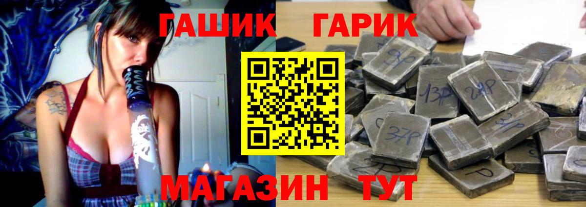 Дятьково  ГАШИШ гарик  Вход с VPN  ГАШ AMNESIA HAZE 