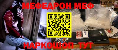 кристаллы Бугуруслан