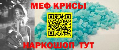 спайс Бузулук