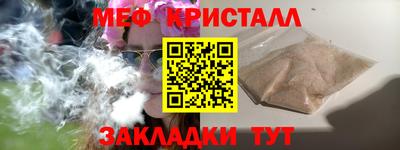спайс Бузулук
