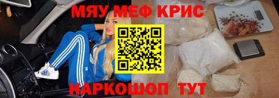 круглые Волгодонск