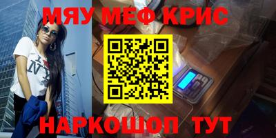 спайс Бузулук