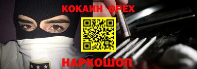 первитин Будённовск