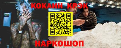 прущие крисы Волжский