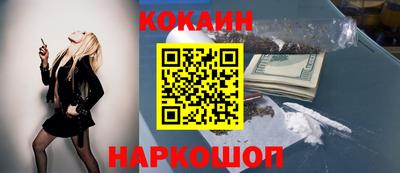 круглые Волгодонск