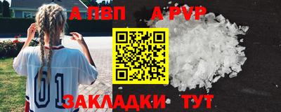 круглые Волгодонск