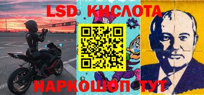 прущие крисы Волжский