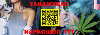 спайс Бузулук
