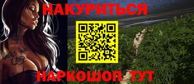 кристаллы Бугуруслан