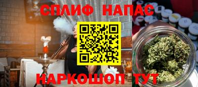 кристаллы Бугуруслан