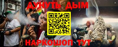 спайс Бузулук