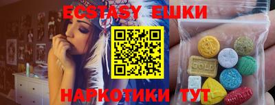 кристаллы Бугуруслан