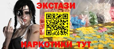 круглые Волгодонск