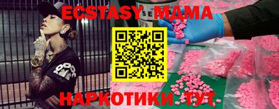 первитин Будённовск