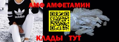 круглые Волгодонск