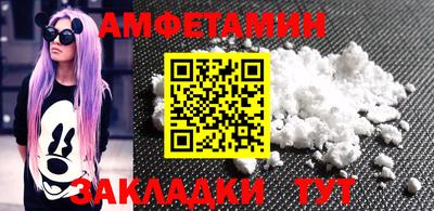 экстази Волжск
