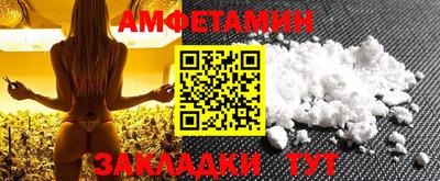 экстази Волжск