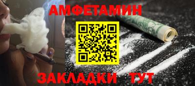 спайс Бузулук