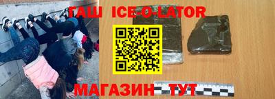 круглые Волгодонск