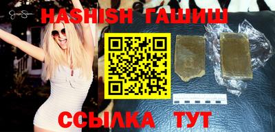кристаллы Бугуруслан