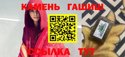 кристаллы Бугуруслан