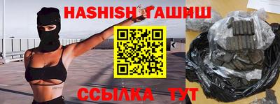первитин Будённовск