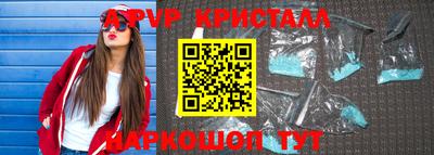 прущие крисы Волжский