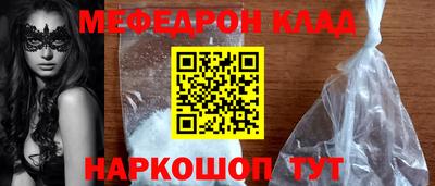 экстази Волжск