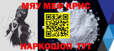кристаллы Бугуруслан
