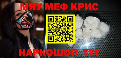 круглые Волгодонск