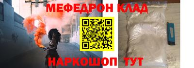 экстази Волжск