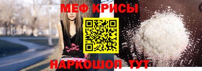 первитин Будённовск