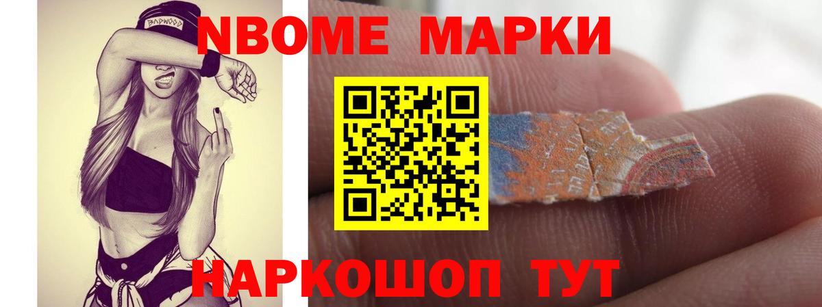ЛСД экстази кислота Дятьково