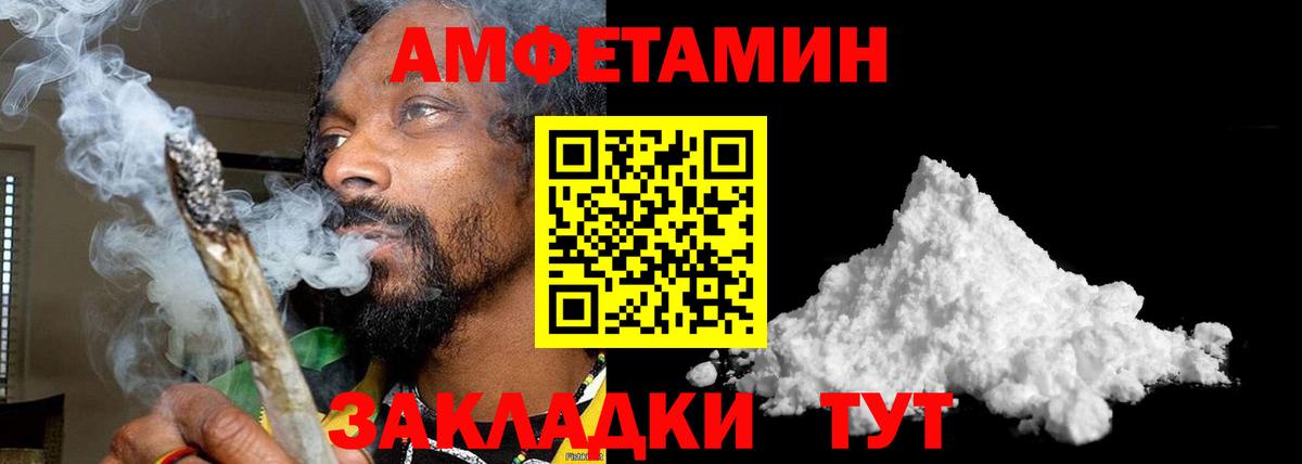 МЕТАМФЕТАМИН Декстрометамфетамин 99.9% Дятьково