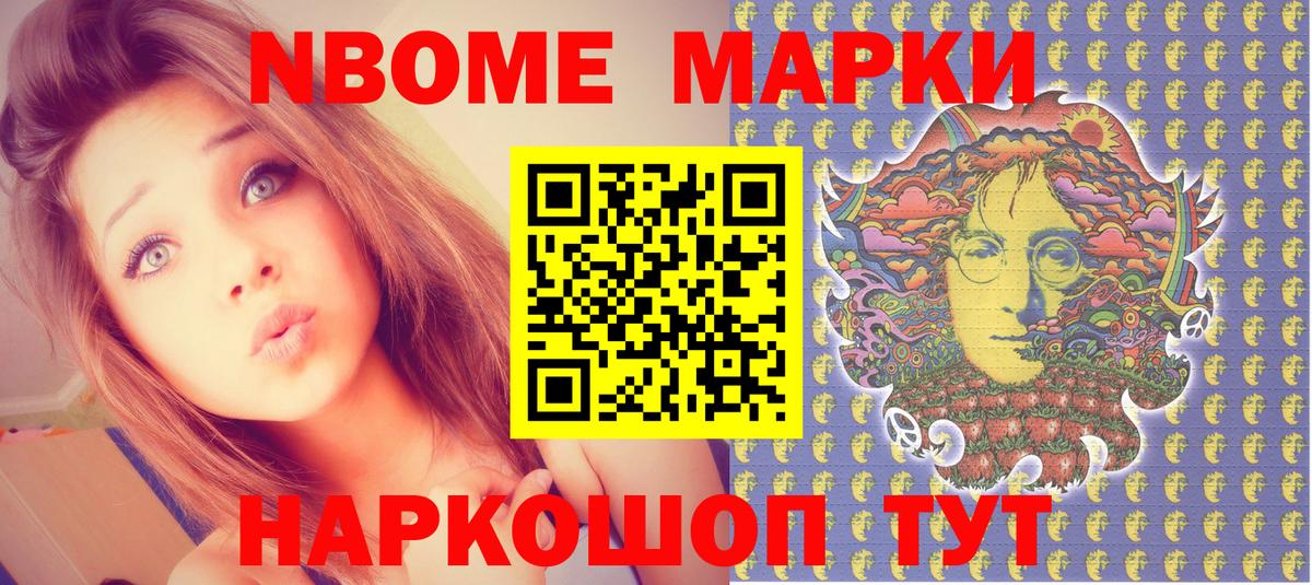 Наркотические марки 1500мкг  Вход с VPN  Наркотические марки 1500мкг  Дятьково 