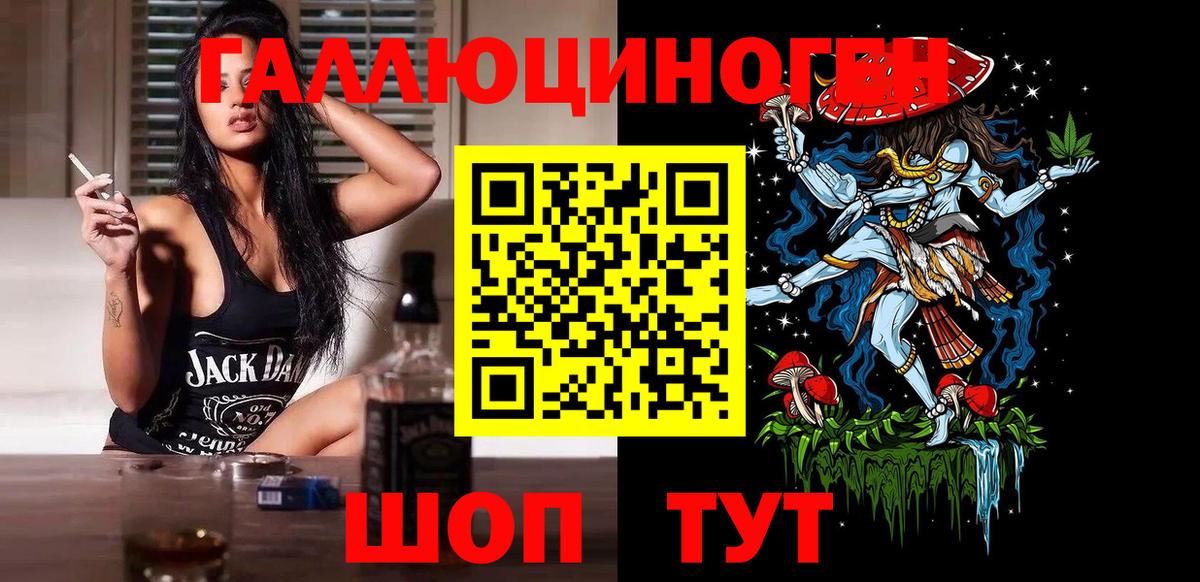 Псилоцибиновые грибы Magic Shrooms Дятьково