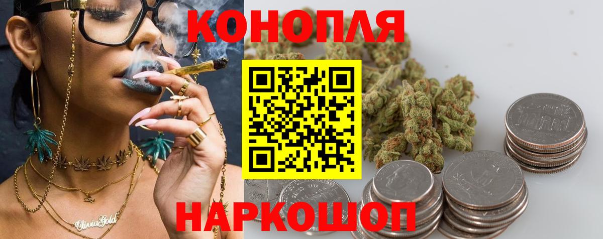 Бошки марихуана марихуана Дятьково